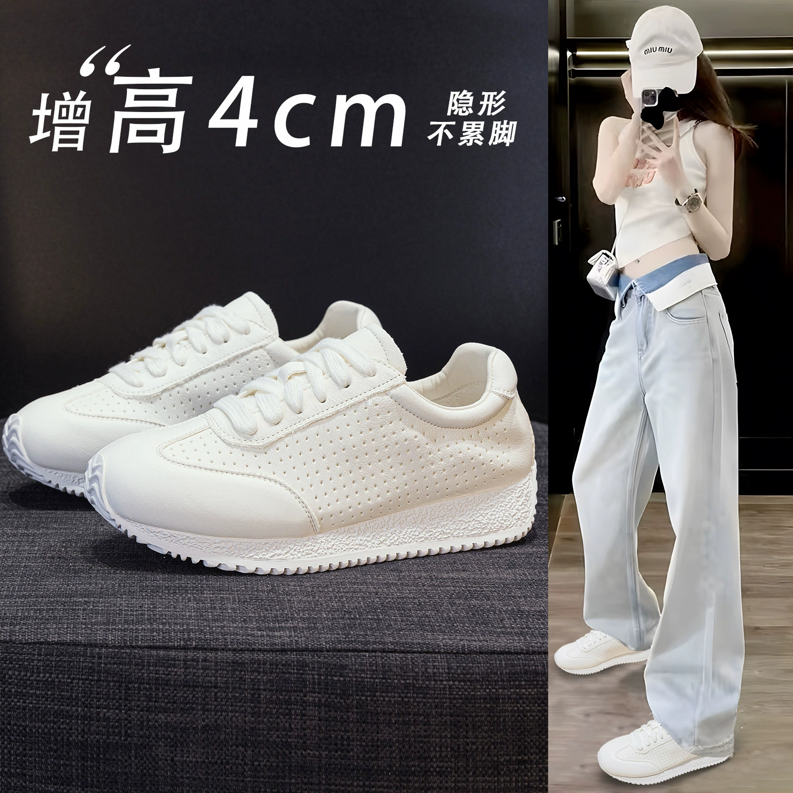 Женские дышащие белые туфли из воловьей кожи первого слоя, новинка лета 202, увеличивающие рост туфли на толстой подошве, повседневная спортивная обувь из натуральной кожи для женщин