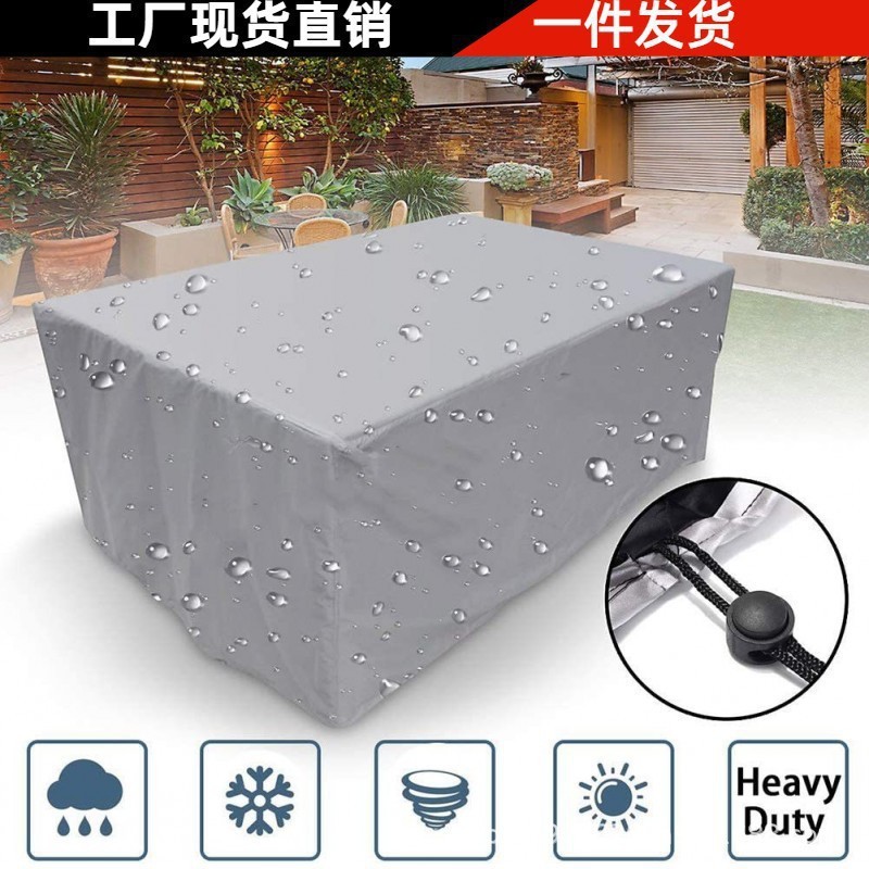 メーカー機器機器防塵カバー防雨防水屋外家具日焼け止め保護カバー機械機器保護カバー|undefined