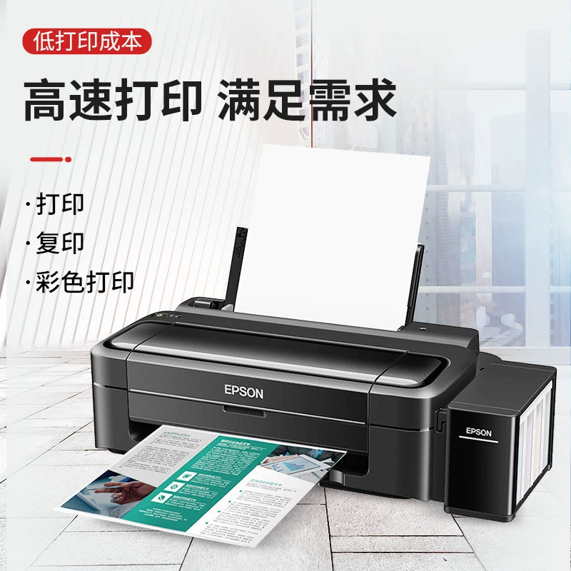 Картридж для струйного принтера Epson L130/L310, цвет, для фото, для дома/офиса/студента, формат A4