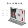 办公智能电子三色墨水