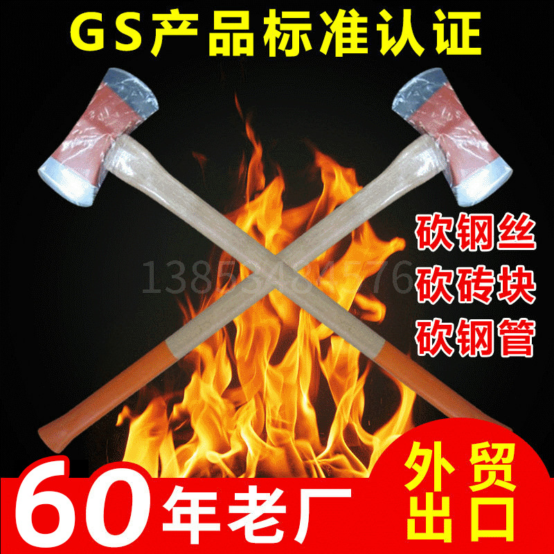 厂家供应 多用斧子 户外手斧子 锛斧子