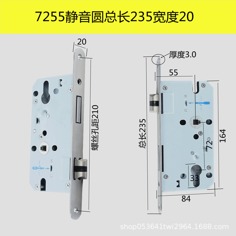 7255静音室内门锁大门锁体72*55-72*50防火门医院锁具房门锁|undefined
