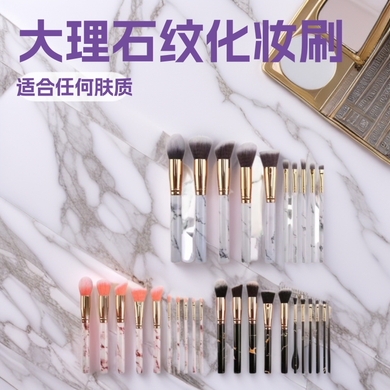 Juego de 10 brochas de maquillaje con diseño de mármol, que incluye brocha para rubor, brocha para base, brocha para fijar maquillaje, brocha para sombra de ojos y herramientas cosméticas.