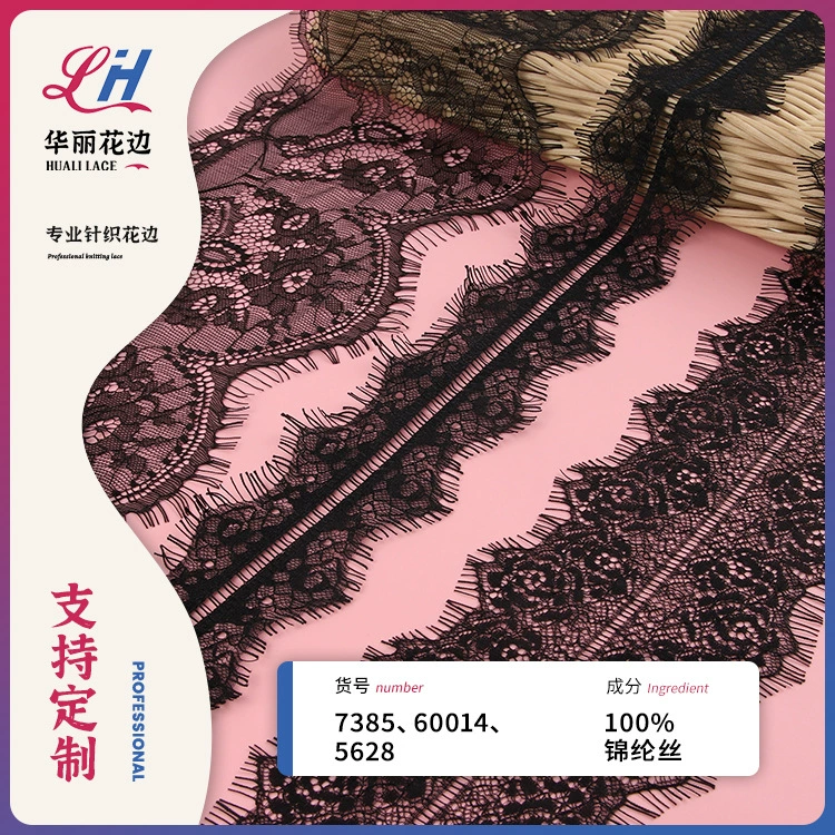 Lace black elastic dress for eyelashes, skirt, lace dress