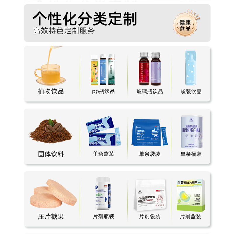 白タンパク質ペプチド原液飲料小分子活性ペプチド栄養補給剤白タンパク質ペプチド飲料液卸売り加工|undefined