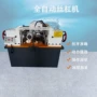 数控梯形液压自动滚丝机