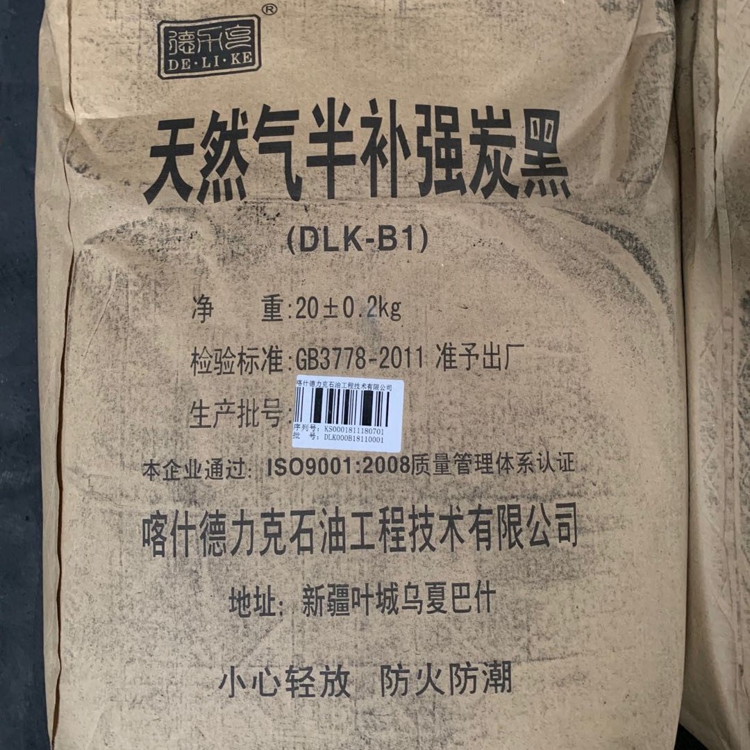 特价供应火炬牌半补强炭黑774       半补强炭黑厂家直销