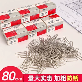 笔记本记事本;中性笔;便利贴