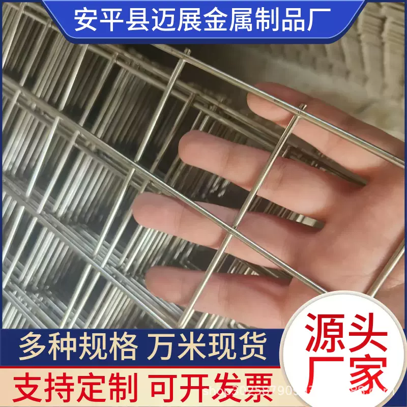厂家热镀锌钢丝网养殖网不锈钢围栏防护网拦鸡网铁丝网网格片网片