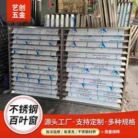 不锈钢百叶窗304不锈钢固定回风口外墙排风通风透气单层百叶窗