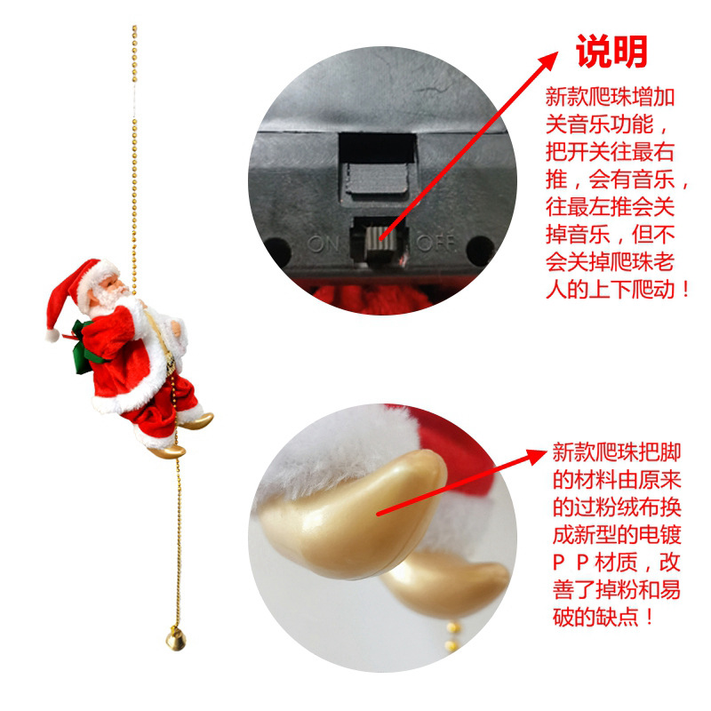 Venta caliente nuevo estilo eléctrico cuentas de escalada eléctrico juguetes para niños de Papá Noel decoración de la ventana del hogar de Navidad