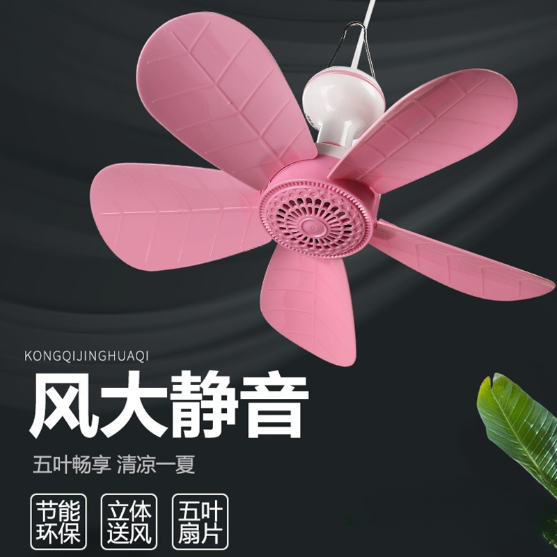 Electric Fan Small Mini Mosquito Net Ceiling Fan Breeze Dormitory Student Home Small Silent Strong Wind Bed Small Electric Fan