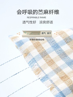 seat pad, office cooling pad, student — Cool pad
