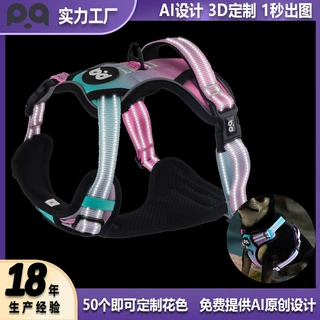 亚马逊新款反光狗狗胸背定制花色LOGO透气背心式大型犬宠物胸背带