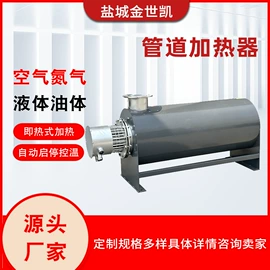 电热器;工业烤箱;工业电炉