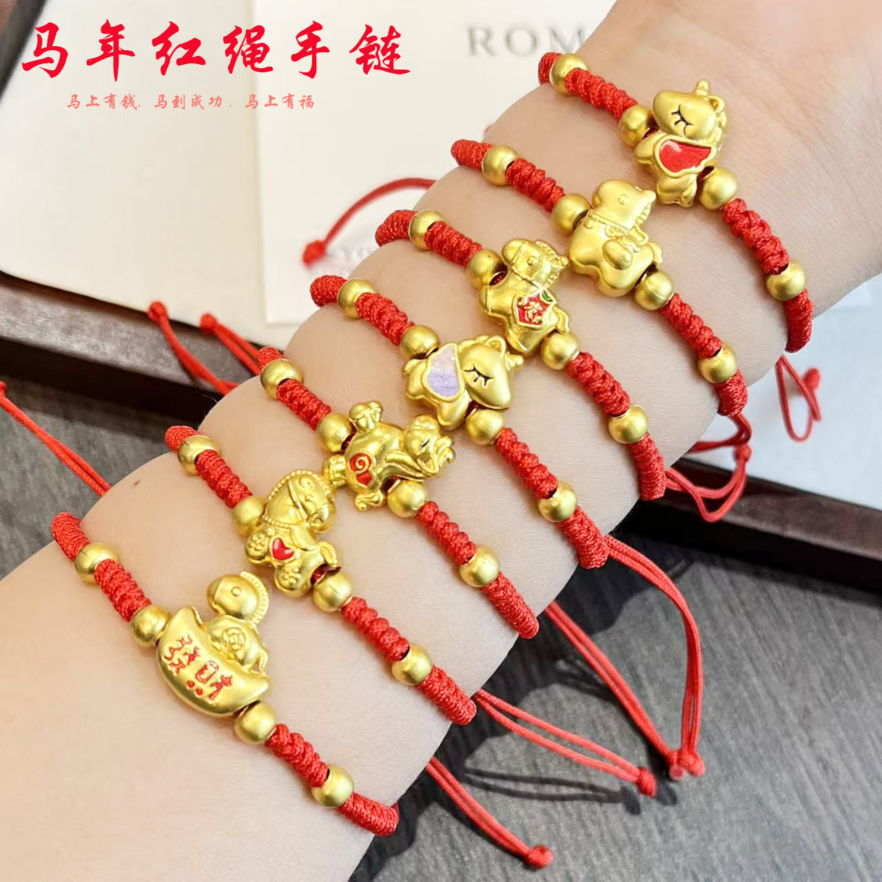 Year of the Horse Zodiac Year Red String Bracelet Handmade for Men and Women, Get Rich Immediately Bracelet, New Year Gift Jewelry Wholesale