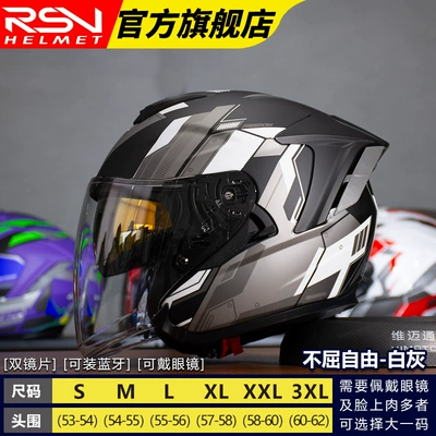 All Year Round Three-Quarter Helmet | Motosiklet dəbilqələri - s-unyielding-freedom-white-gray-upgraded-version-dual-mirror-model