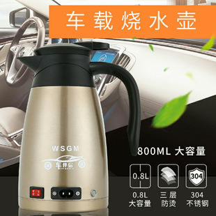 ܇�d늼ӟ��ˮ��100�ȟ��_ˮ��12v24؛��܇ͨ�ò��P䓱��ر���Ʒ