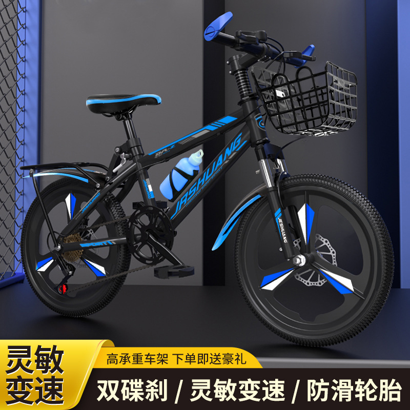 Bicicleta de montaña para adultos Bicicleta para niños de 18 pulgadas de 20 pulgadas de 22 pulgadas de 6 a 12 años de edad velocidad variable para niños y niñas bicicleta para estudiantes de secundaria