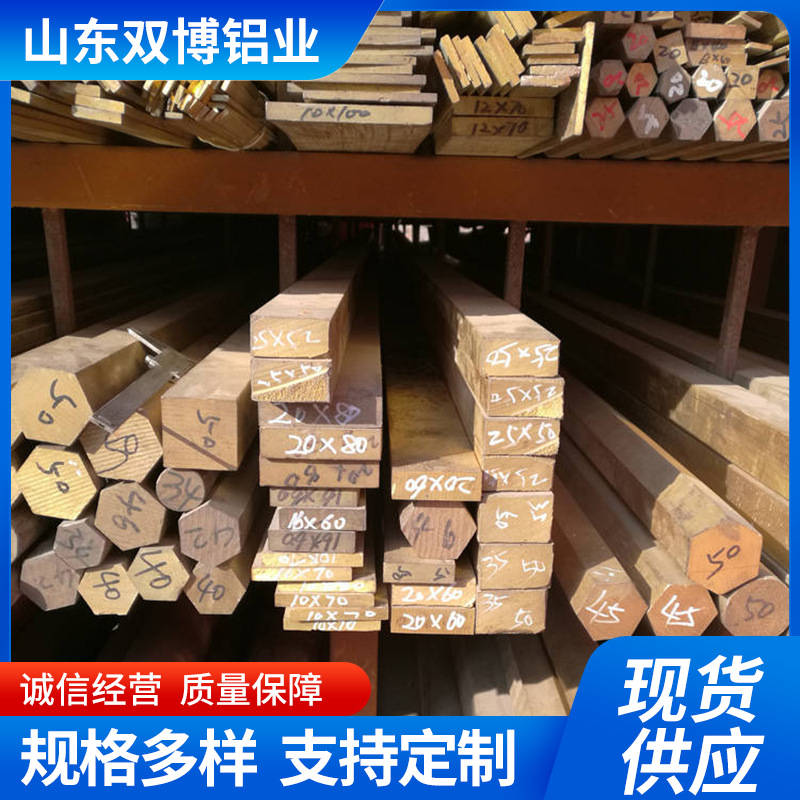 黄铜排条H62-59加镍黄扁铜方3*15冲压黄铜铜排可定尺切割黄铜棒