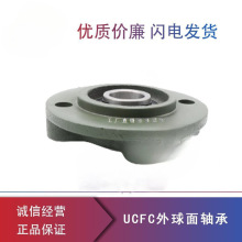 ��������д���Բ����UCFC204 205 206 207 208 210 212 218 216