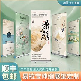 广告板;展示架;广告牌
