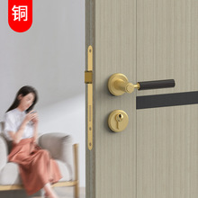 黄铜房门锁分体家用室内紫光檀木把手锁通用型实木门现代静音锁具