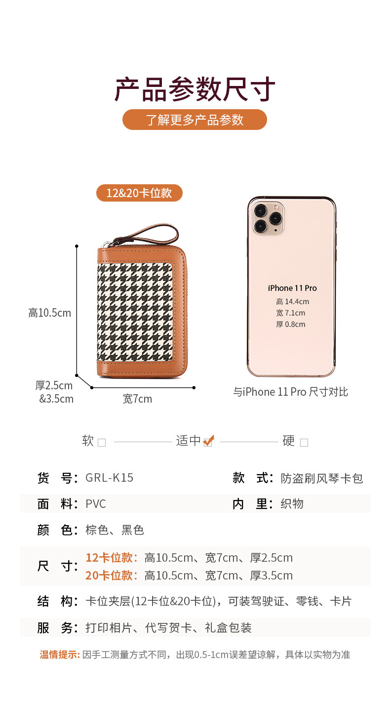 详情11