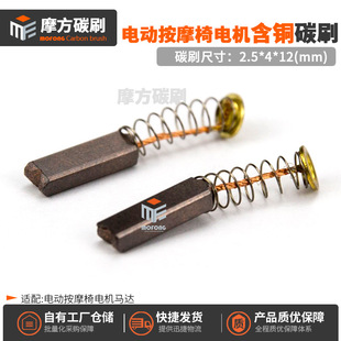 늄Ӱ�Ħ��늙C̼ˢ��Ħ�x늄��R�_���~ʯī�����ˢ2.5*4*12mm