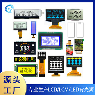 Դ�^���SlcdҺ���@ʾ���δa��TFT����COG/COBģ�M���a��oled��ɫ