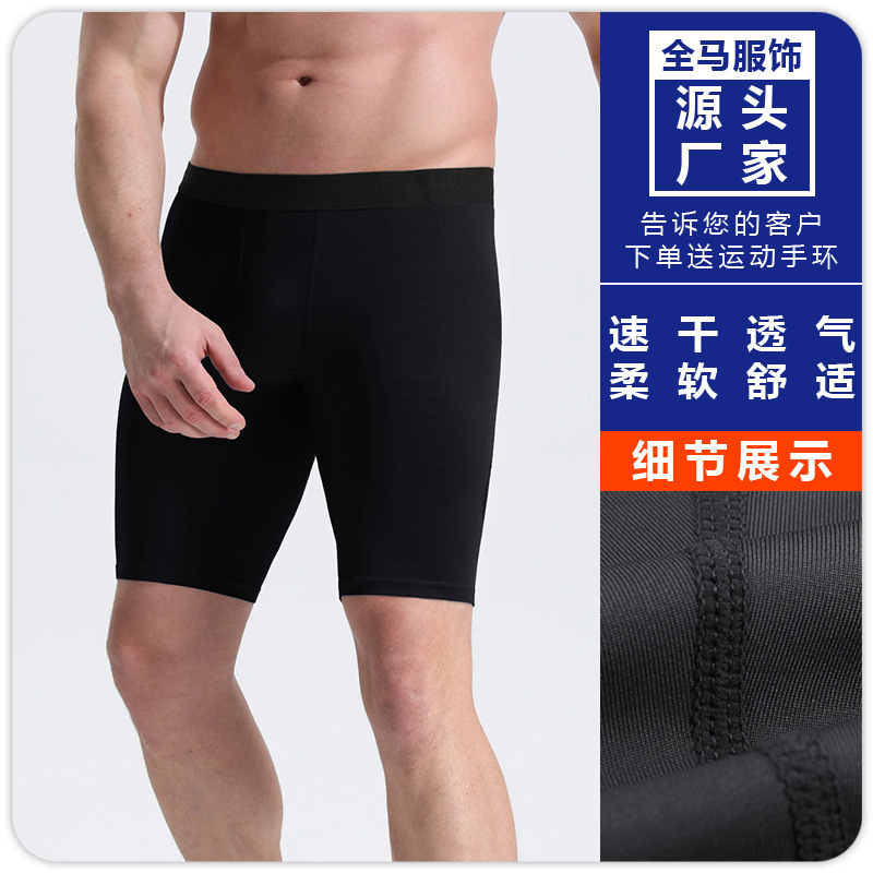 Running Marathon Compression Shorts for Men, Winter Sports High-Elastic Tight-Fitting Sports Fitness Yoga Base Layer Five-Point Shorts Running Marathon Compression Shorts for Men, Winter Sports High-Elastic Tight-Fitting Sports Fitness Yoga Base Layer Five-Point Shorts