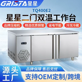 扒炉/铁板烧;煲仔饭机;商用洗碗机