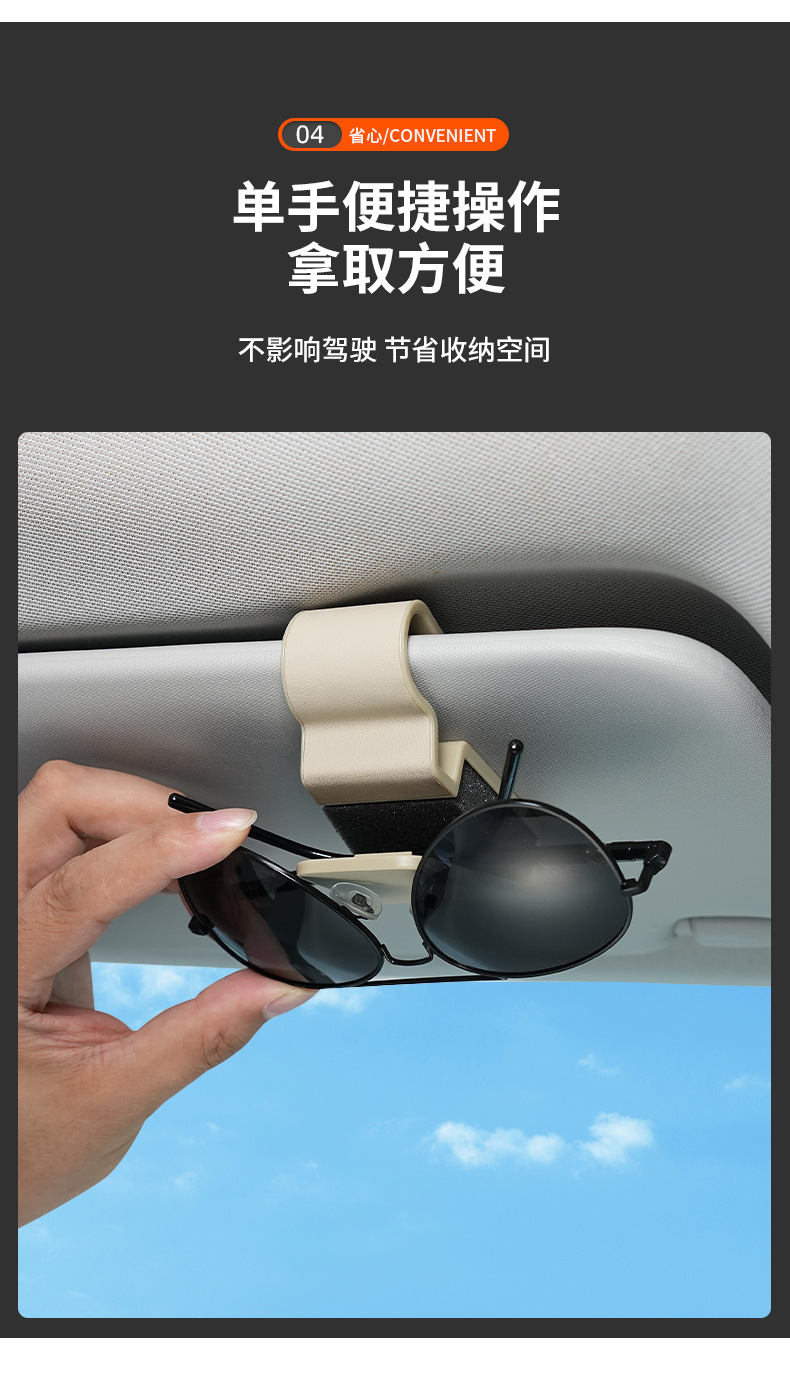 Car Sun Visor Glasses Clip, Sunglasses Holder, Car Interior Accessories, Multifunctional Car Glasses Case, Receipt Holder, Wholesale