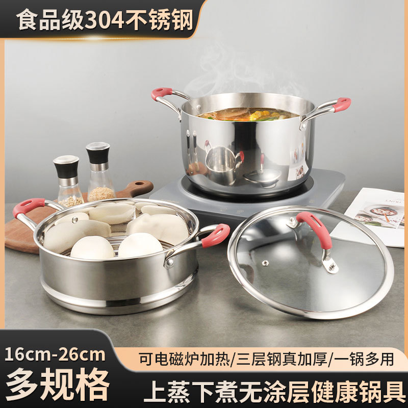 Olla de sopa de acero inoxidable 304 de grado alimenticio, sin recubrimiento, hogar grueso, olla grande, olla de avena, olla de cocción, cocina de inducción