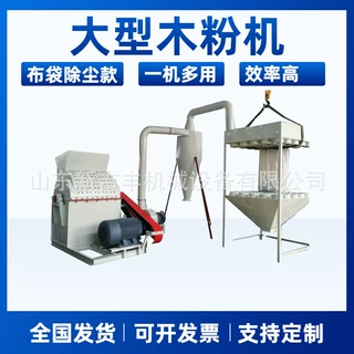 潍坊三合板边角料木材粉碎机公园绿化树枝粉碎机硬质木块粉碎机