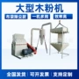 潍坊绿化硬质公园粉碎机