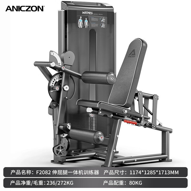 Gimnasio equipo comercial conjunto completo de abrazadera de pecho empuje pecho alta espalda hombro empuje postura sentada pedal entrenamiento de piernas equipo de fuerza