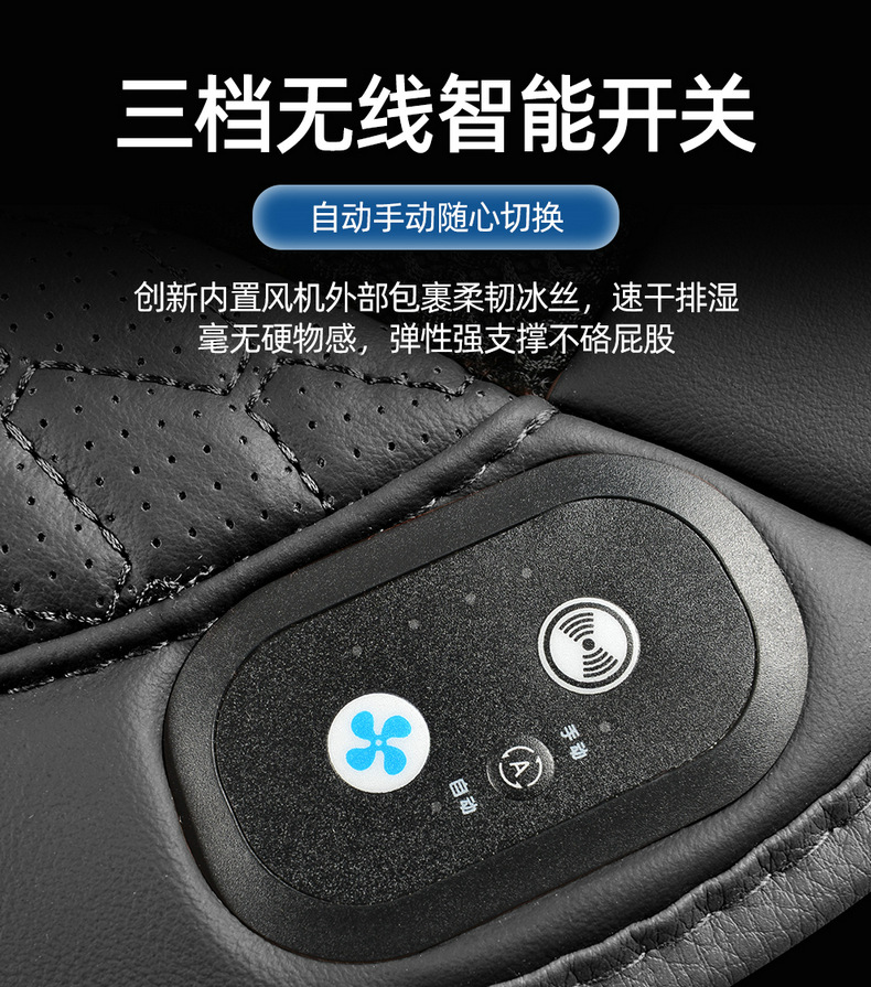 Amazon Summer Car Ventilation Cushion Refrigeration Seat Cushion Summer Cold Air Ventilation Cooling Cushion Seat Cushion Cover