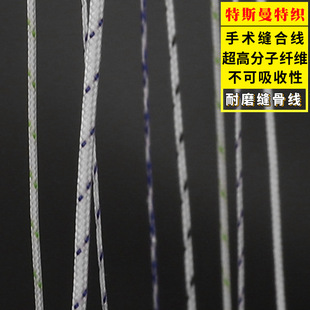 �S�����a UHMWPE�p�Ͼ� 0.2mm���g�p�Ͼ� ������������PE�p�Ͼ�