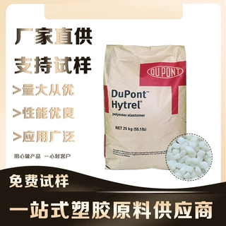 PA66/美国杜邦/70G33L NC010增强 电子电器部件 汽车部件玻纤增强