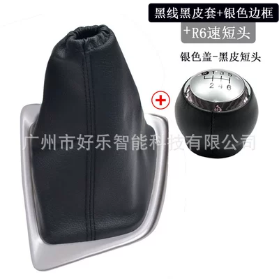 Cab and accessories — Leather Cover Gear Head - sk-toyota271-silver-cover-r6-speed-black-leather-short-head-black-leather-black-wire-cover-silver-frame-three-piece-set