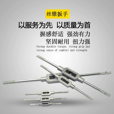 Фабрика прямых продаж шелковый конус шарнир рука с конусным гаечным ключом