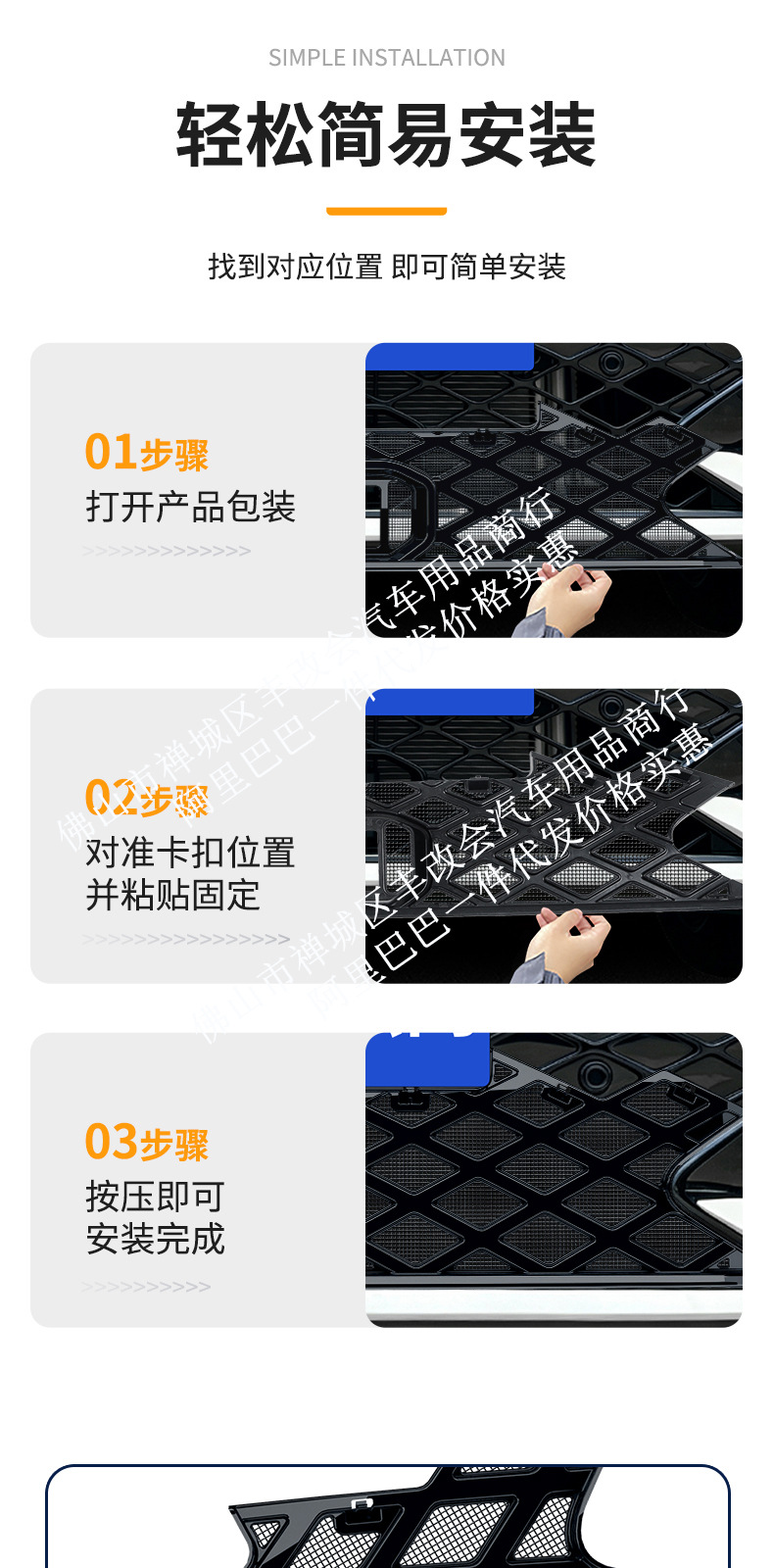Suitable for Volkswagen Golf R-line, one-piece welded car anti-insect net, specialized modification accessory for the front grille