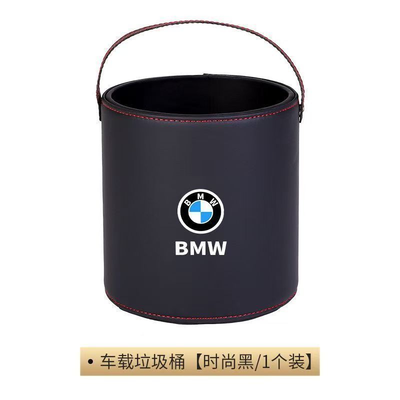 車のゴミ箱の自動車の装飾用品の置物の箱はベンツ/bmw/アウディの環境保護の厚いことに適用します。|undefined