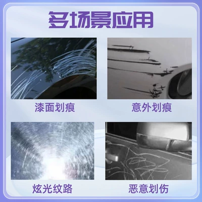 Processing and Customizing Car Car wax