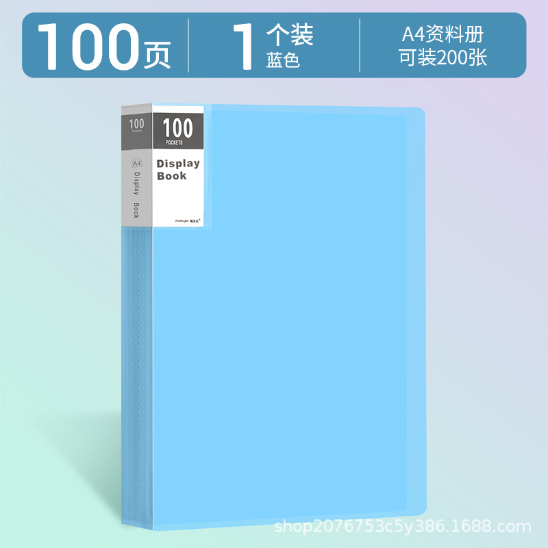 A4丨블루丨100페이지