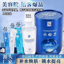 ����Ժˮ�������aˮ�������ˬ�wˮ�o��Ժ�����A���沿�o�wƷ���b