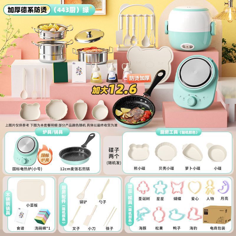 ▲ 독일 세이코 ▲ (443 키친 12.6cm) 블루