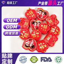 手工折纸包软糖婚庆喜糖伴手礼散装批发结婚喜铺工厂年货糖果D