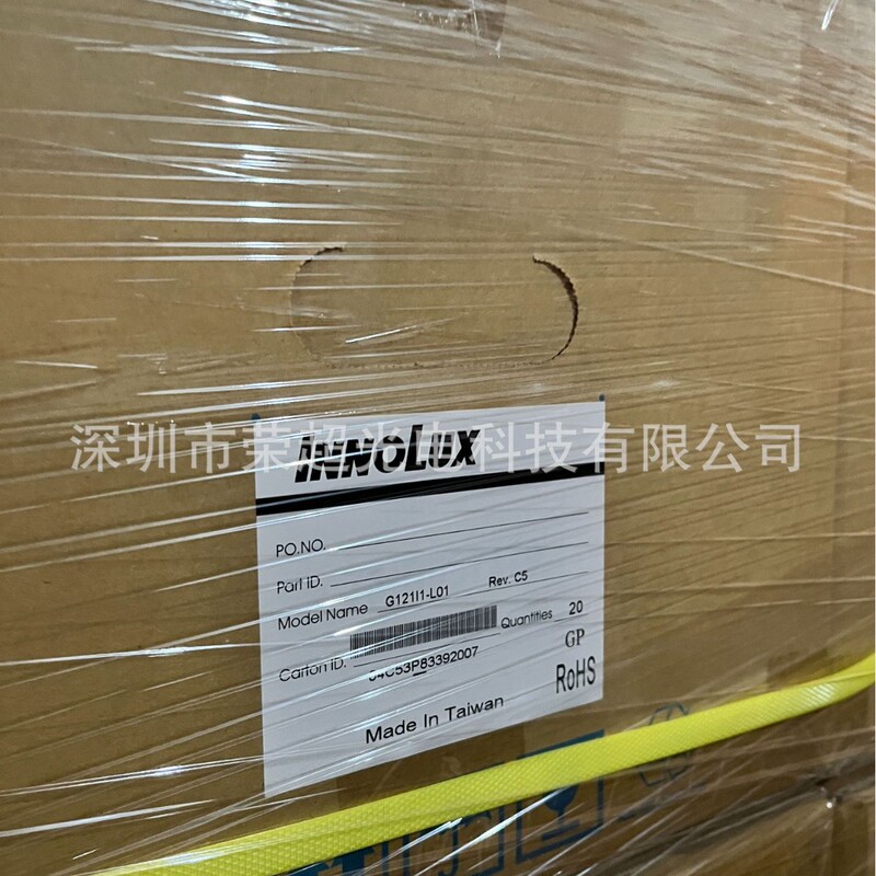 Innolux G121I1-L01 12.1inch 1280*800 Industrial Display Module with Driver